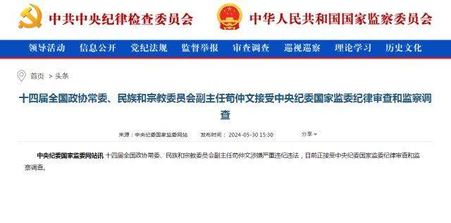 1717112601274032708.jpg gouzhongwen.jpg