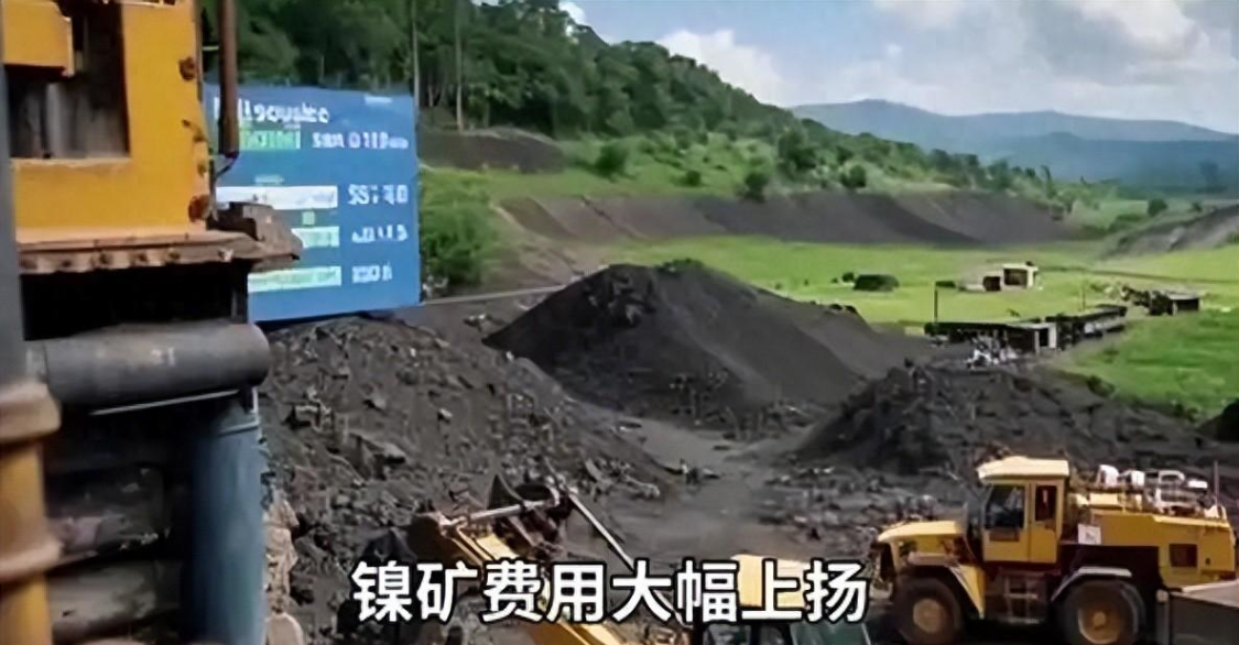 开云网址入口-人走了，产业也完了！印尼想赶走中方镍矿团队，算完账，全沉默了